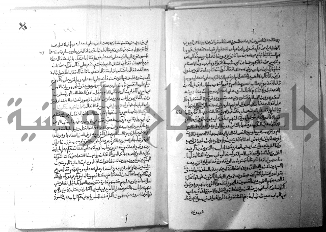ارشاد الساري 5 