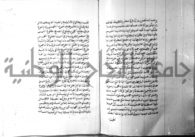 شرح منهج الطلاب 