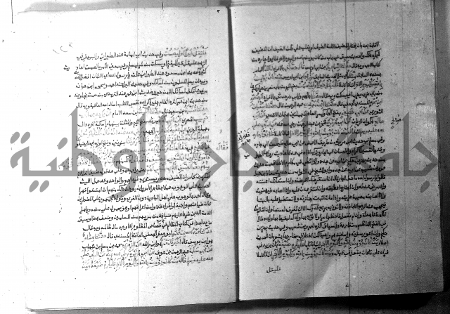 ارشاد الساري 9 