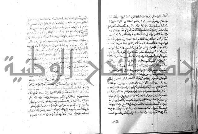 ارشاد الساري 8