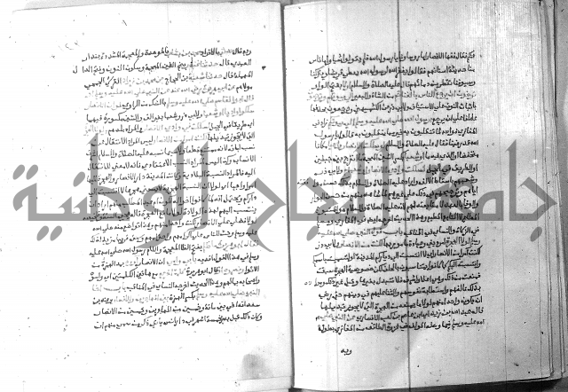 ارشاد الساري 6