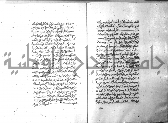 تحفة الطلاب 