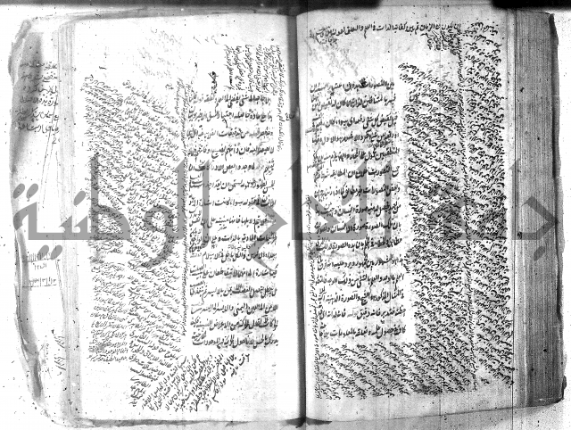 شرح عقائد النسفية