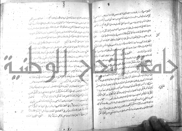 صحيح مسلم ج1 