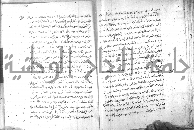 صحيح مسلم ج 2 