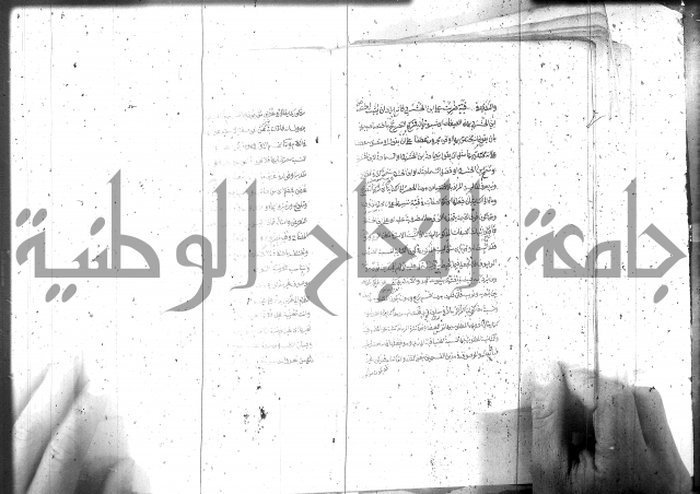 مختصر معاني