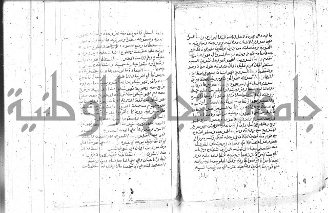 التعريفات الهامة