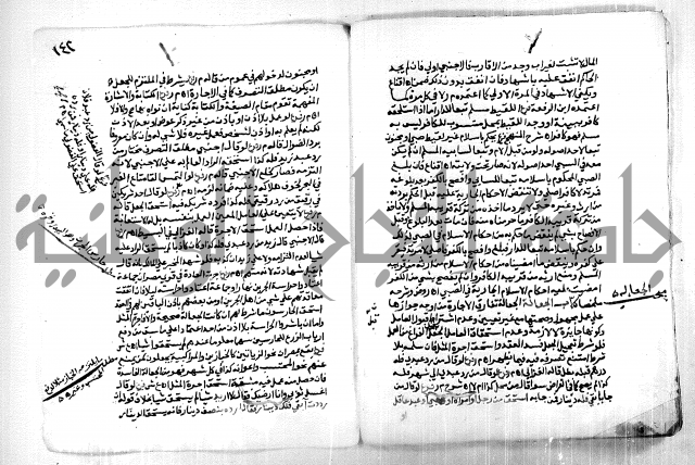 كشف اللثام 