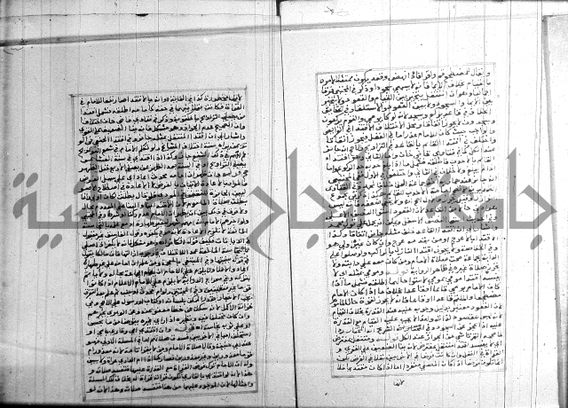 البحر الرائق 