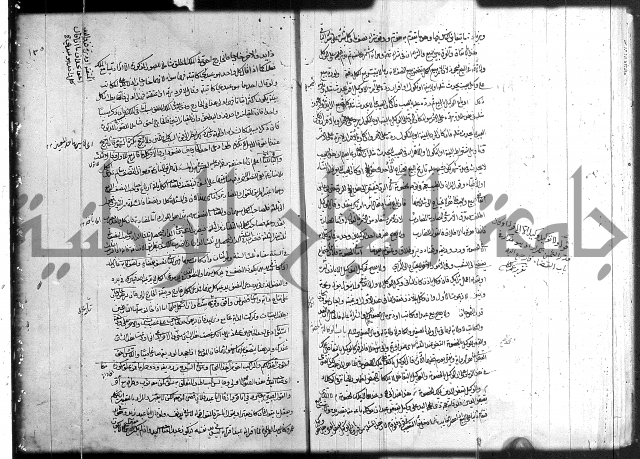 حل المواضيع المغلقة 