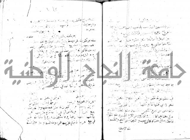 مواهب الصمد 