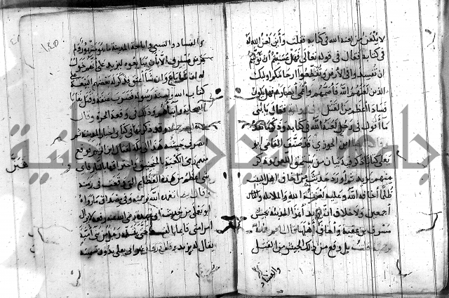 الاشراف على فضل الاشراف