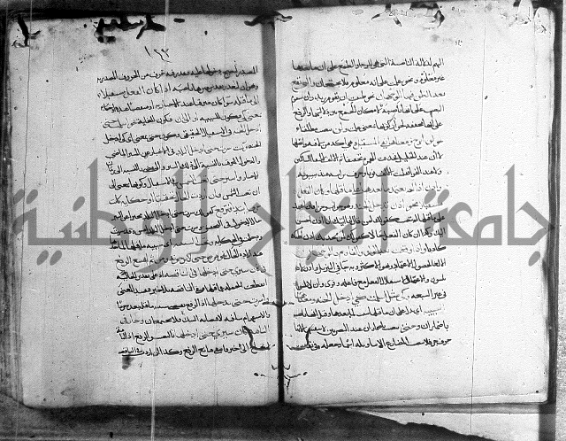 المواشح على الكافية