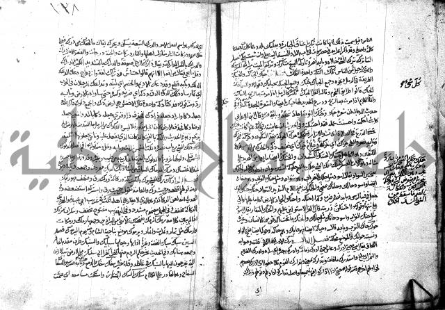 مختار الصحاح للرازي