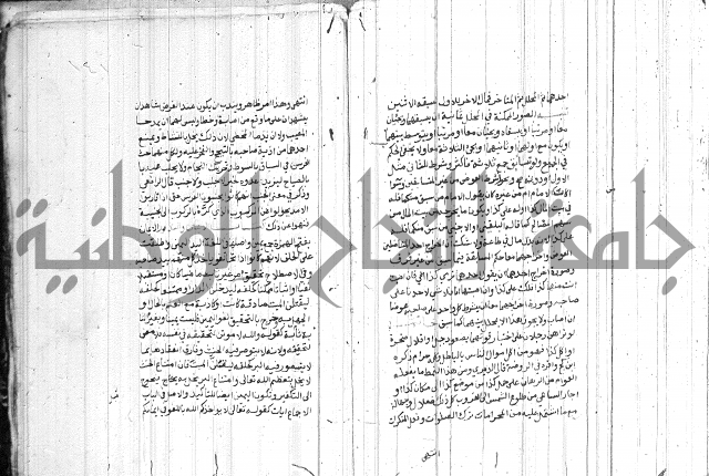 شرح الاقناع 