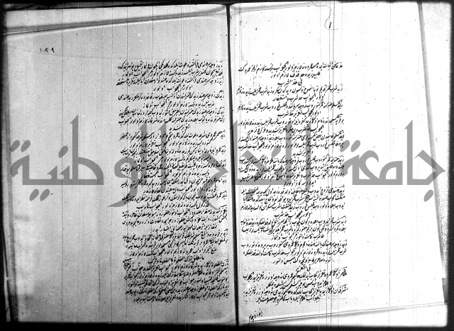 مجموع فقة بالتركية 