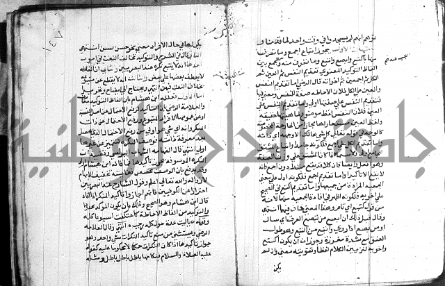 العقود الجوهرية 