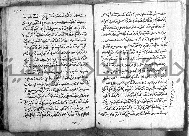 مرصاد العباد