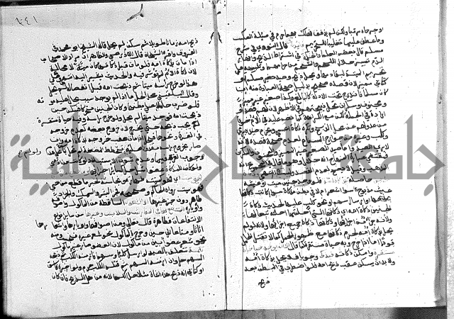 كتاب الفرائض