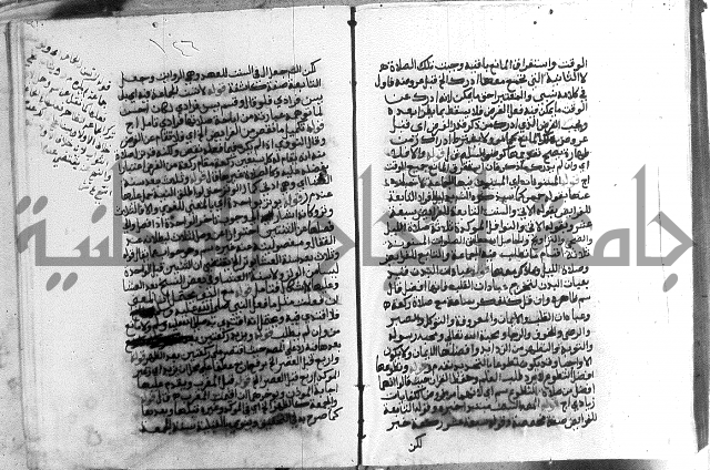 حواشي على الاقناع