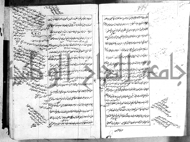 الطريقة المحمدية