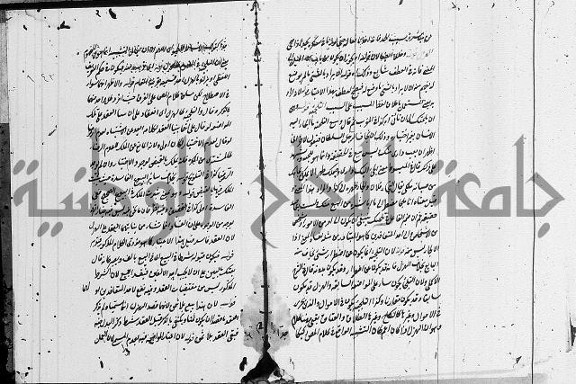 تعليقات على شرح المنار