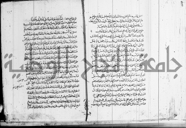 كشف المشكلات 