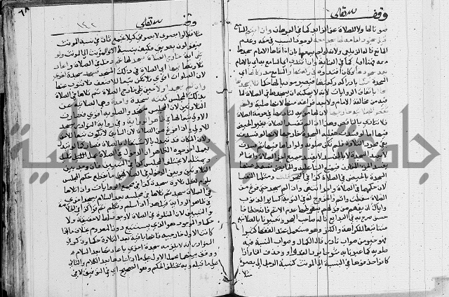 امداد الفتاح