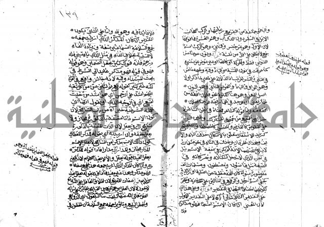 كشف اسناد الهندي التوقاتي