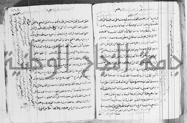 التقريب في علم الغريب