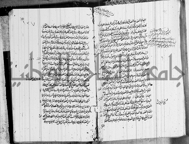 الرسالة الشمسية