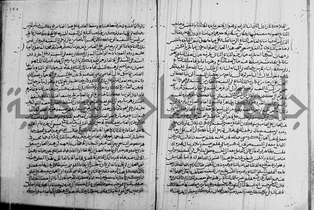 كتاب في الفقة 2