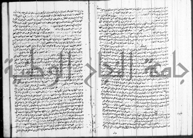 تفسير البيضاوي