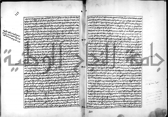 شرح القسطلاني على صحيح البخاري