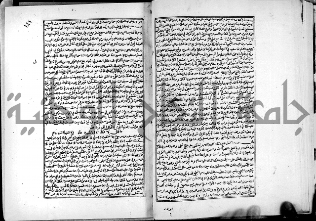 ارشاد الساري لشرح البخاري القسطلاني الجزء الخامس