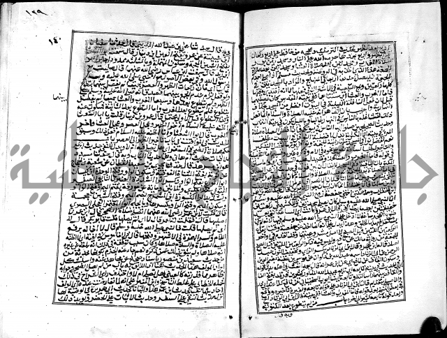 شرح القسطلاني على صحيح البخاري ج2 