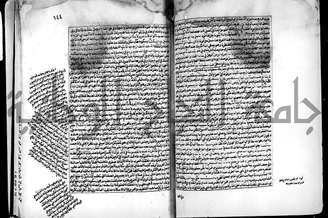 شرح صحيح البخاري على القسطلاني ج 1