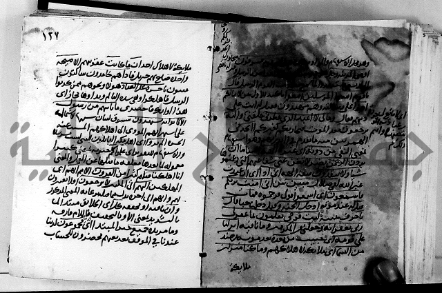 الجزء الثاني من تفسير الجلالين للمحلي