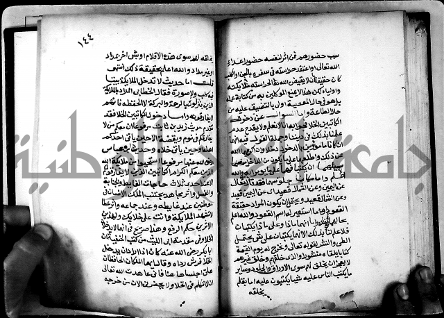 الحبائك في اخبار الملائك 