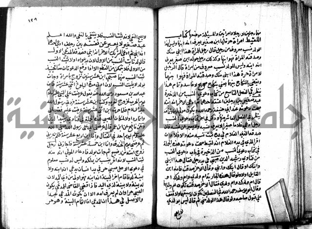 كتاب جامع احكام الصغار لمحمد الاشروشني
