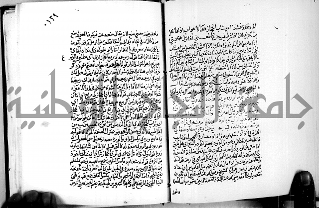 البحر الفائض في شرح ديوان ابن الفارض البوريني 