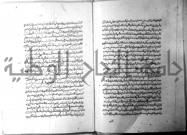 ارشاد الساري 5 
