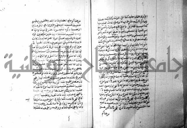 شرح منهج الطلاب 