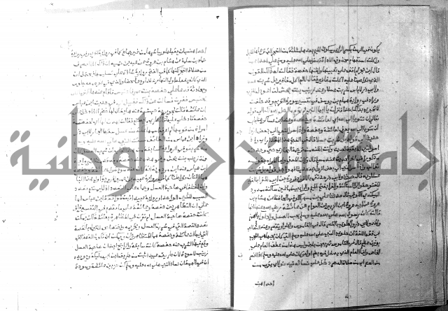 ارشاد الساري 8