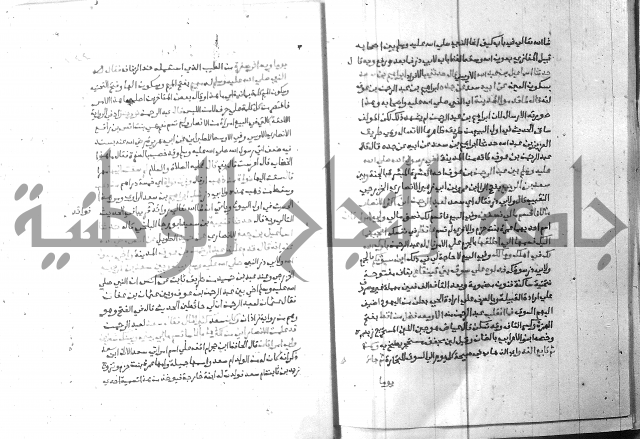 ارشاد الساري 6