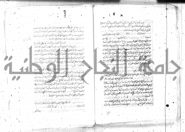 شرح تنوير الابصار2