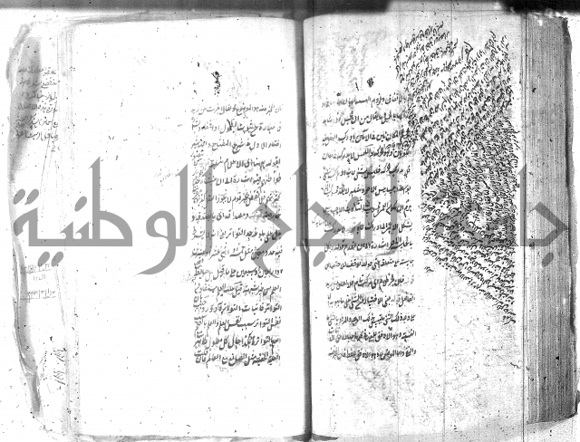 شرح عقائد النسفية