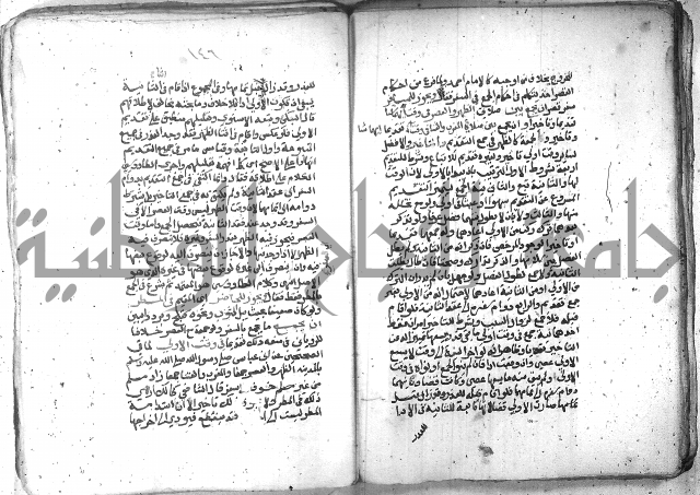 شرح العنايه ج1 