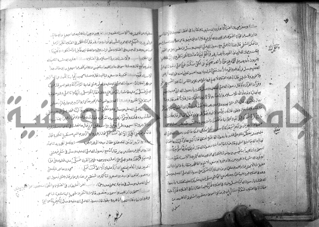 صحيح مسلم ج1 