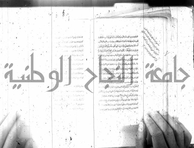 مختصر معاني